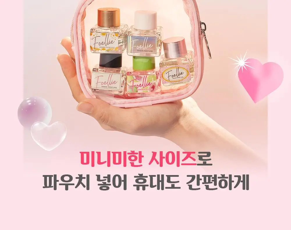 [Y존케어] 포엘리에 페미닌 이너퍼퓸 데일리 멀티 향수 16종 택 1 상세페이지 42